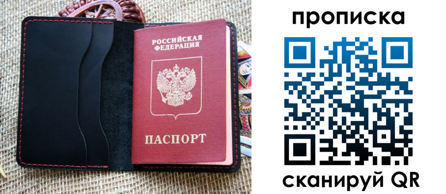 регистрация в Буйнакске