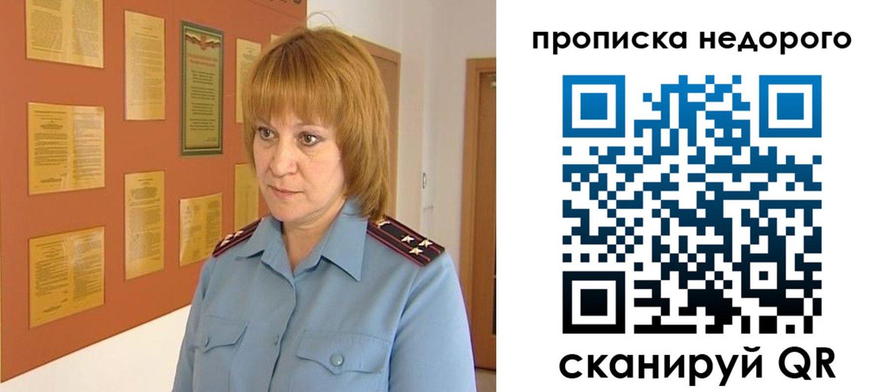 временная регистрация 2025 в Буйнакске