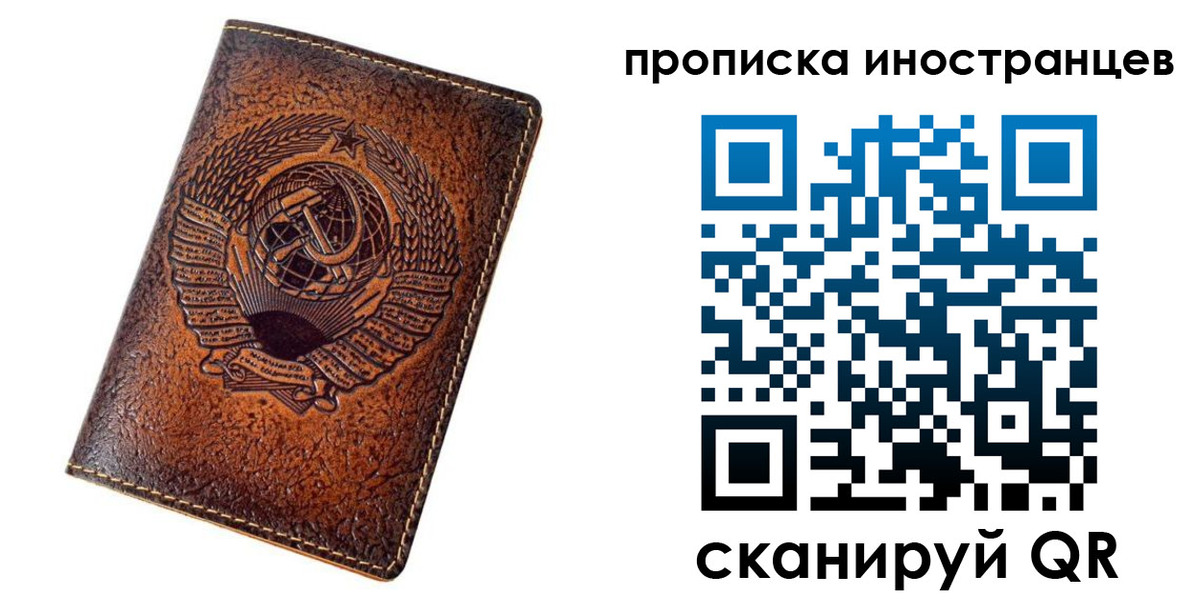 временная регистрация в квартире в Буйнакске