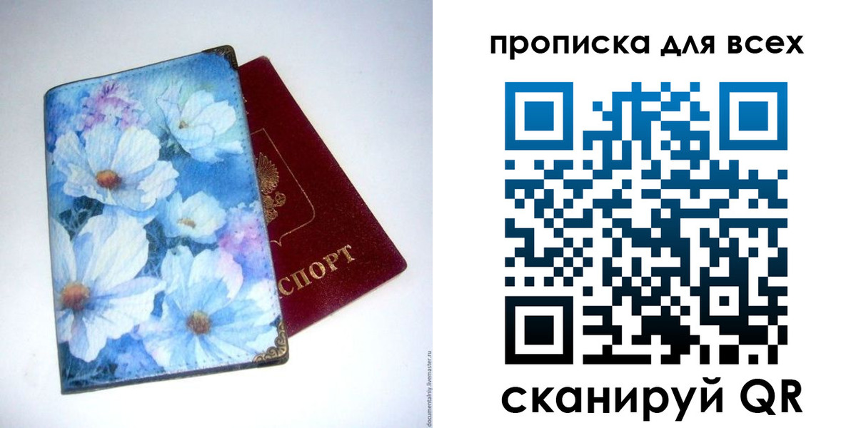 временная регистрация поиск в Буйнакске