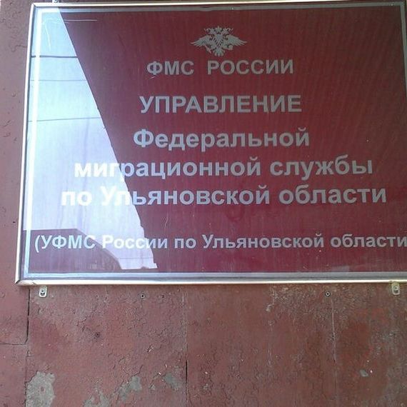 прописка в Буйнакске